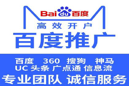 信息流广告推广转化率提升策略